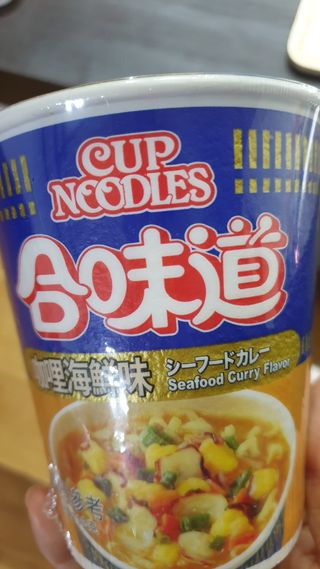 NISSIN 닛신 컵누들  4종 - 씨푸드오리지날, 씨푸드 스파이시, 씨푸드 커리, 씨푸드 XO소스 — 5점을 준 리뷰어가 2023년 1월 올린 사용 사진