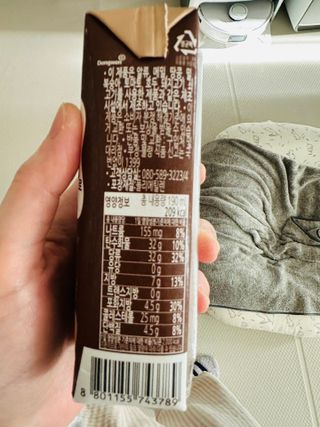 [구매평]덴마크 소화가 잘되는 우유로 만든 초코, 190ml, 24개 — 5점을 준 리뷰어가 2025년 2월 올린 사용 사진
