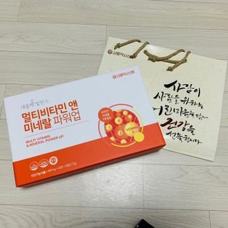 서울약사신협_내몸애발란스멀티비타민앤미네랄파워업_800mg x 90정 — 5점을 준 리뷰어가 2021년 5월 올린 사용 사진