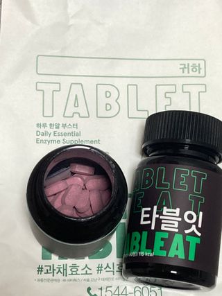 [타블잇] 과채 효소 (60정) — 5점을 준 리뷰어가 2022년 7월 올린 사용 사진
