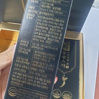 헬스업_천명진프리미엄홍삼스틱_10ml x 30포 — 5점을 준 리뷰어가 2021년 2월 올린 사용 사진