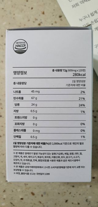 야채습관 ABC 120정 2개월분 하루야채 — 5점을 준 리뷰어가 2022년 9월 올린 사용 사진
