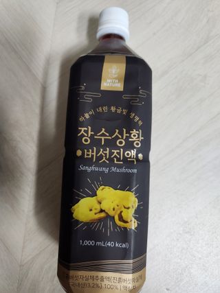 심쓰패밀리님이 올린 리뷰 사진 1