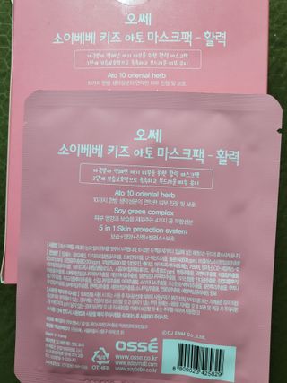 뽀송뽀송님이 올린 리뷰 사진 2