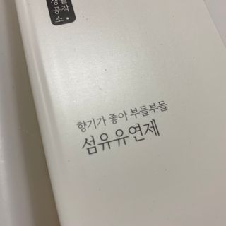 똥으니님이 올린 리뷰 사진 3