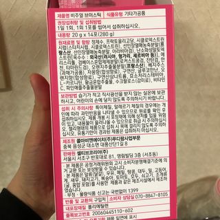 필리브 비주얼 브이스틱 — 4점을 준 리뷰어가 2021년 6월 올린 사용 사진