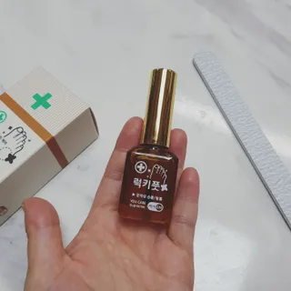 유케어 YOU CARE 문제성 손발톱케어_럭키풋 — 5점을 준 리뷰어가 2022년 10월 올린 사용 사진
