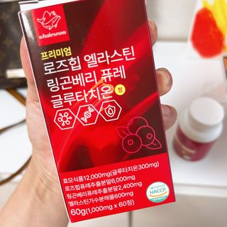웨일섬 프리미엄 로즈힙 엘라스틴 링곤베리 퓨레 글루타치온 정 — 5점을 준 리뷰어가 2023년 7월 올린 사용 사진