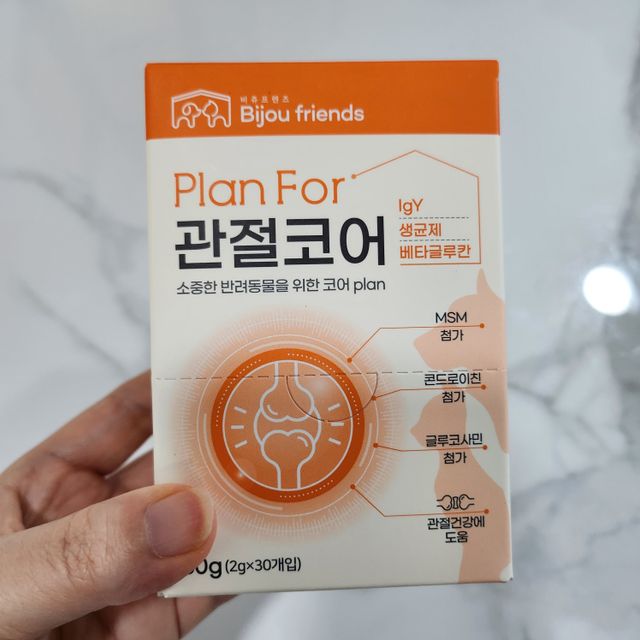 플랜 포 관절코어 리뷰 사진