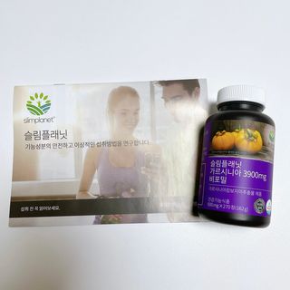 슬림플래닛 가르시니아 3900mg — 5점을 준 리뷰어가 2021년 2월 올린 사용 사진