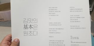 SeulonPark님이 올린 리뷰 사진 3