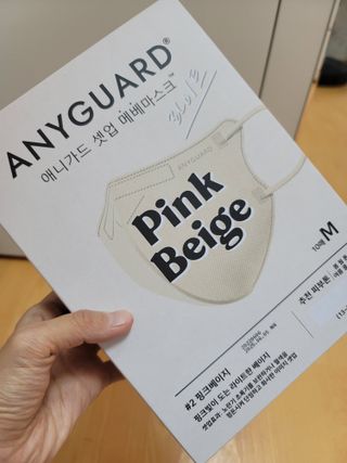 [애니가드] 셋업 메베마스크라이트  (대형 4컬러 + 중형 4컬러) — 4점을 준 리뷰어가 2022년 7월 올린 사용 사진