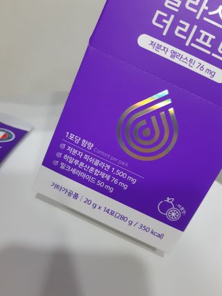 필리브 엘라스틴 더 리프트 — 5점을 준 리뷰어가 2021년 9월 올린 사용 사진