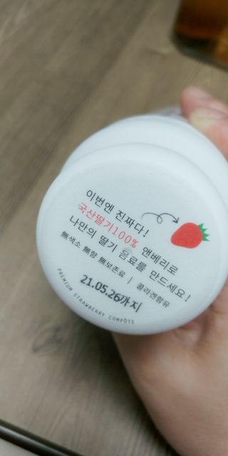 세마님이 올린 리뷰 사진 4