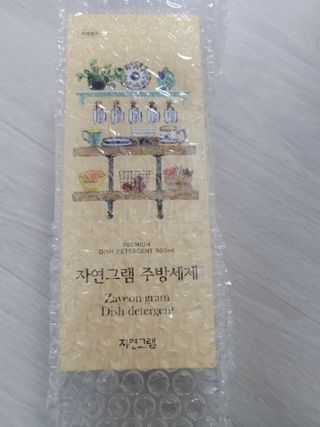 소우마님이 올린 리뷰 사진 3