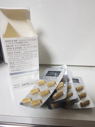 메디타민 원헌드레드 그린프로폴리스 — 5점을 준 리뷰어가 2021년 11월 올린 사용 사진