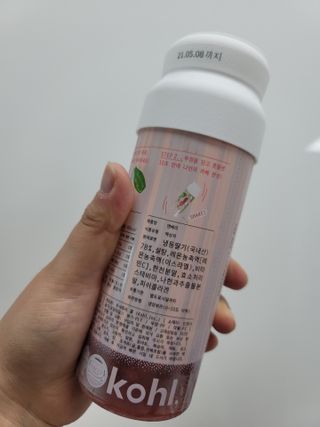 KOHL 앤베리 — 5점을 준 리뷰어가 2021년 4월 올린 사용 사진
