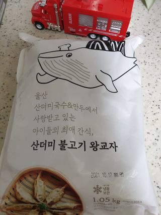 장토끼네님이 올린 리뷰 사진 3