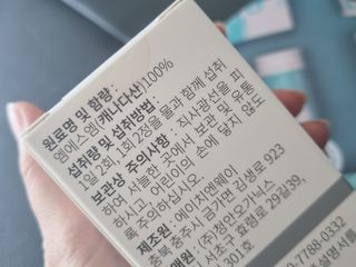 메디타민 원헌드레드 MSM 2000 — 4.5점을 준 리뷰어가 2021년 4월 올린 사용 사진