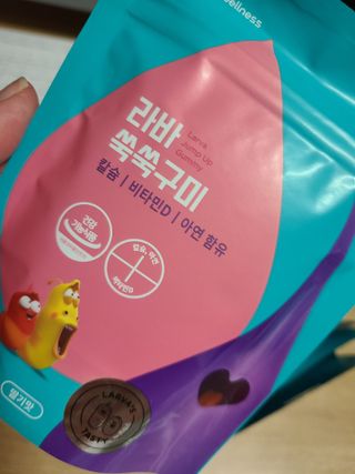 푸름웰니스 라바 쑥쑥구미 36g — 5점을 준 리뷰어가 2022년 4월 올린 사용 사진