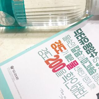 닥터유 제주용암수 닥터유 용암수 — 5점을 준 리뷰어가 2021년 11월 올린 사용 사진