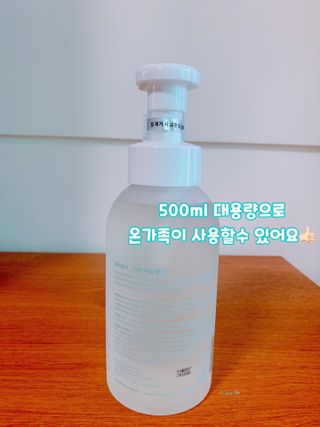 아미퓨어 [라이브] 피부장벽 강화를 위한 머랭 버블 클렌저 천연계면활성제로 온가족 사용가능 — 5점을 준 리뷰어가 2021년 6월 올린 사용 사진