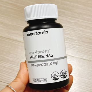 메디타민 원헌드레드 NAG — 4.5점을 준 리뷰어가 2021년 3월 올린 사용 사진