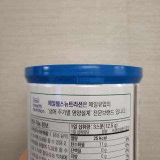 셀렉스 썬화이버 프리바이오틱스 — 5점을 준 리뷰어가 2021년 12월 올린 사용 사진