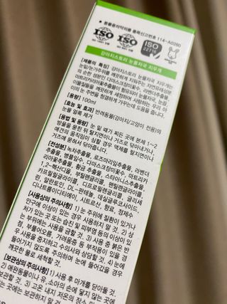 제주마미님이 올린 리뷰 사진 2