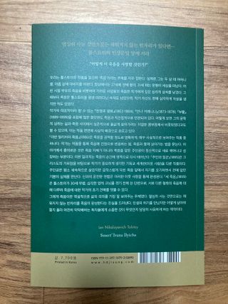 민트초코님이 올린 리뷰 사진 3
