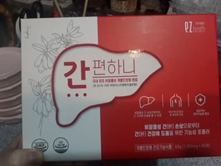 이지헬스 간편하니 [1개월 분  60정] — 5점을 준 리뷰어가 2020년 12월 올린 사용 사진