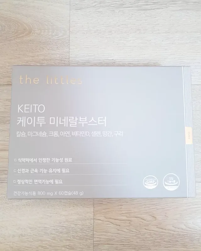 케이투 미네랄부스터 리뷰 사진
