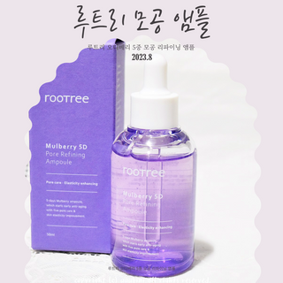 루트리 오디베리 5중 모공 리파이닝 앰플 — 4점을 준 리뷰어가 2023년 8월 올린 사용 사진