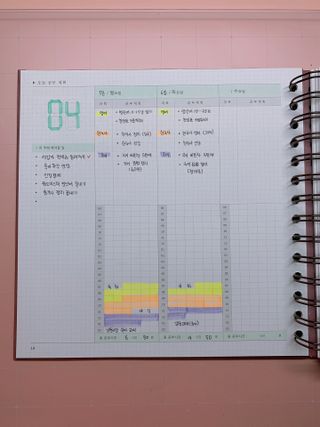 리훈 여러분의 오늘을 채워나갈 수 있도록 도와줄 오늘공부 1년용 스터디플래너 — 4.5점을 준 리뷰어가 2021년 4월 올린 사용 사진