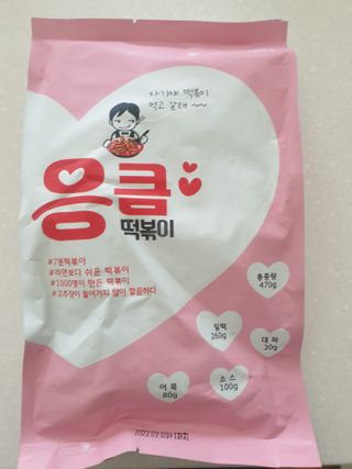포카혼타스31님이 올린 리뷰 사진 1