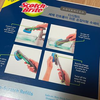 3M 디쉬원드 손잡이형 수세미 클럽팩 1핸들+8리필 — 4점을 준 리뷰어가 2023년 7월 올린 사용 사진