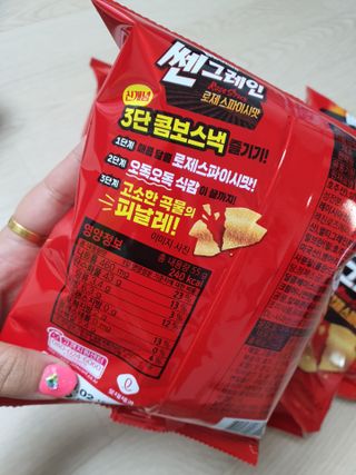 나여늬님이 올린 리뷰 사진 2