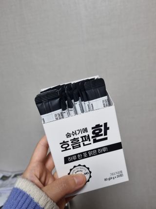 푸름웰니스 부아메라 프로폴리스 도라지 호흡편환 20포 — 5점을 준 리뷰어가 2022년 3월 올린 사용 사진