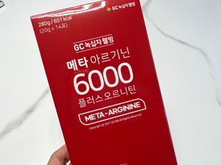 메타아르기닌 GC녹십자웰빙 메타 아르기닌 6000 플러스 오르니틴 — 5점을 준 리뷰어가 2022년 9월 올린 사용 사진