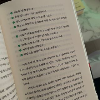 박소미님이 올린 리뷰 사진 3