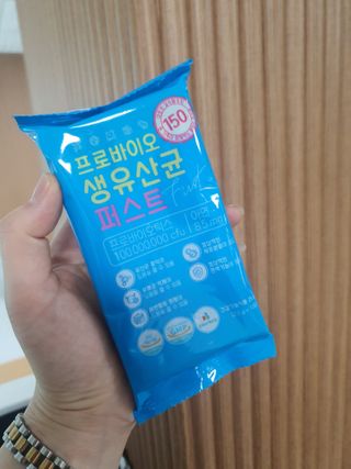 헬스업 핼스업 프로바이오 생유산균 퍼스트 — 5점을 준 리뷰어가 2021년 2월 올린 사용 사진