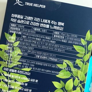 torius님이 올린 리뷰 사진 4