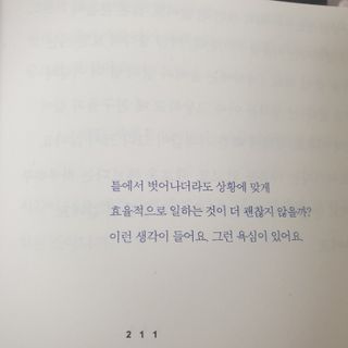 yeolsa님이 올린 리뷰 사진 2