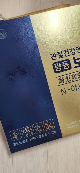 완이네님이 올린 리뷰 사진 3
