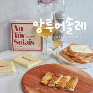 앙투어솔레 아일랜드 구워먹는 치즈 100 자연 치즈 와인안주 300g(100g x 3팩) — 5점을 준 리뷰어가 2022년 8월 올린 사용 사진