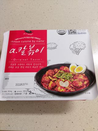 몽이님이 올린 리뷰 사진 2