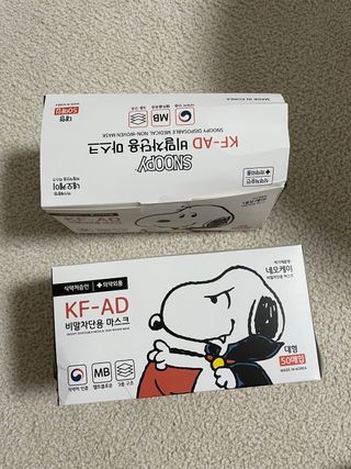JHWORLD 스누피 마스크 정품 스누피 KF-AD 국내 비말차단 아동용 성인용 일회용 덴탈마스크 50매 — 5점을 준 리뷰어가 2021년 6월 올린 사용 사진
