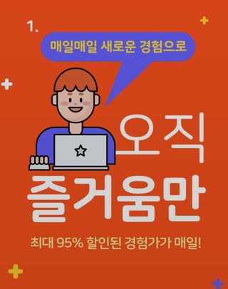 mejoom님이 올린 리뷰 사진 1