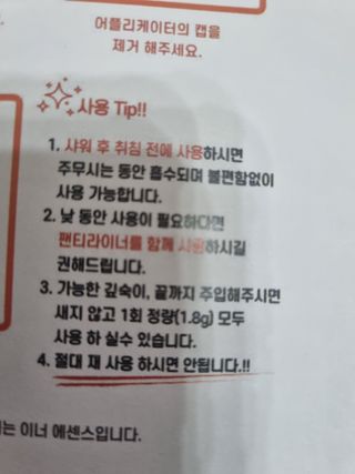 진쓰님이 올린 리뷰 사진 4