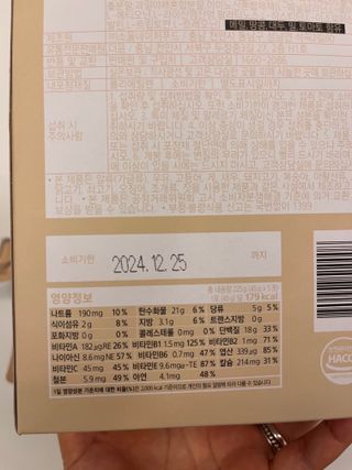 미세스홍님이 올린 리뷰 사진 4